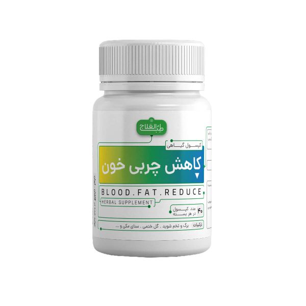 کپسول کاهش چربی خون طب العلاج